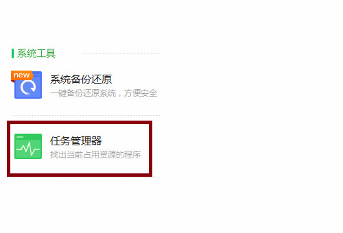 update. exe-系统错误怎么解决？
