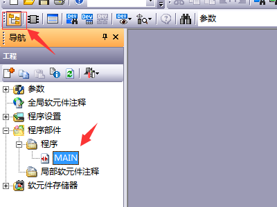 gxw文件怎么用什么打开