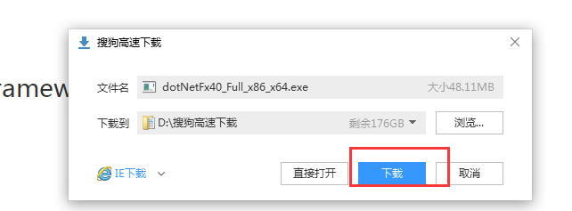 出现 unable to find a version of the runtime to run this application 解决？