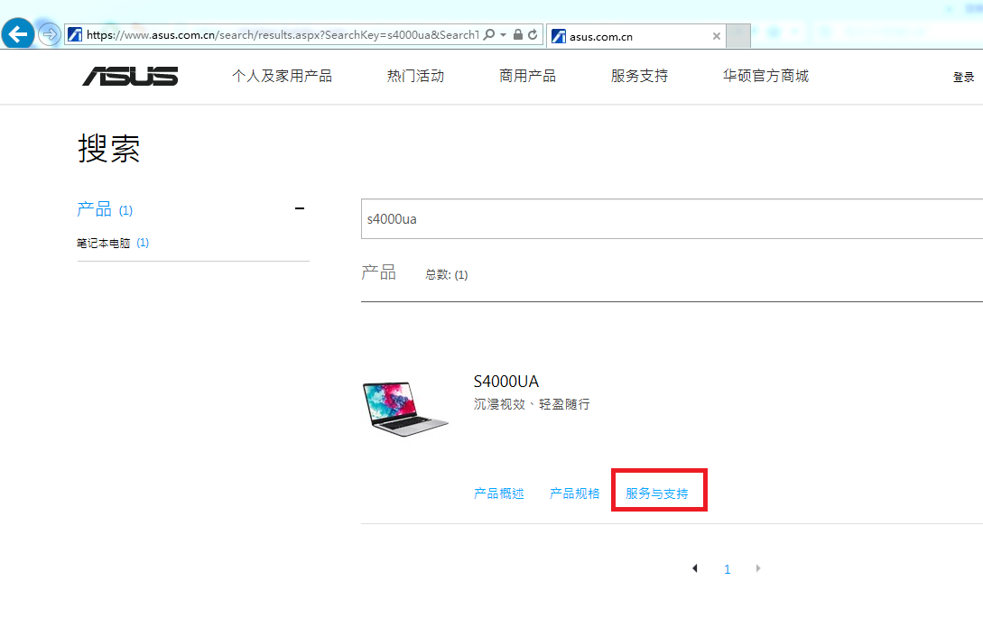 asus官网驱动在哪里找？