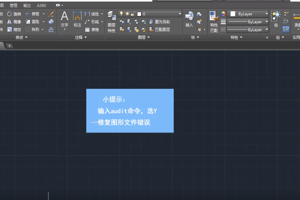 cad中出现pasteclip怎么处理啊？