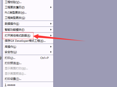 gxw文件怎么用什么打开
