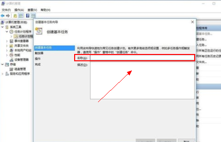 win10开机自动宽带连接怎么设置？