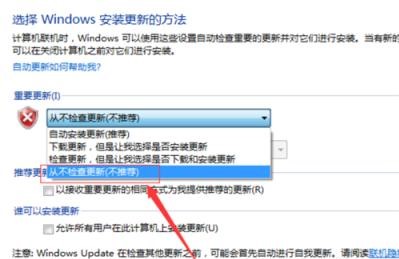 Windows10无法更新KB3163018怎么办？