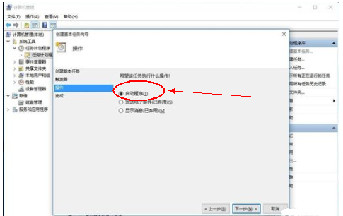 win10开机自动宽带连接怎么设置？