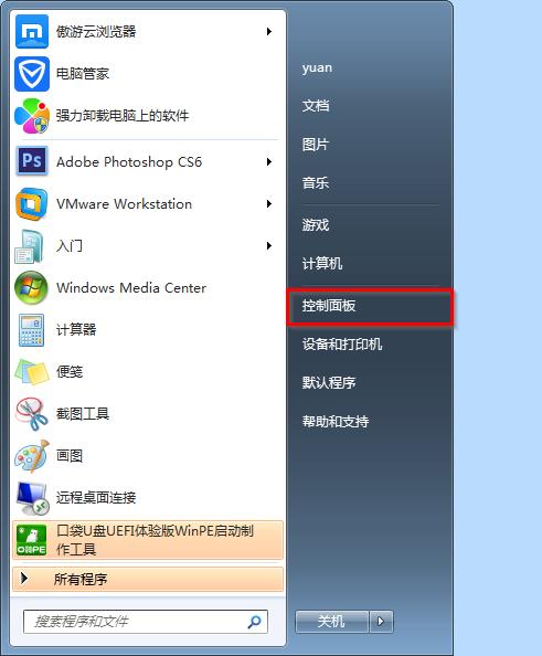 Windows10无法更新KB3163018怎么办？
