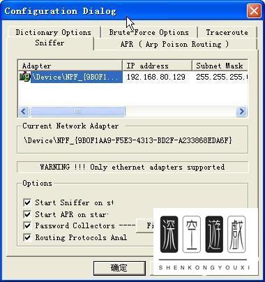 foxmail6.0怎么查看密码？