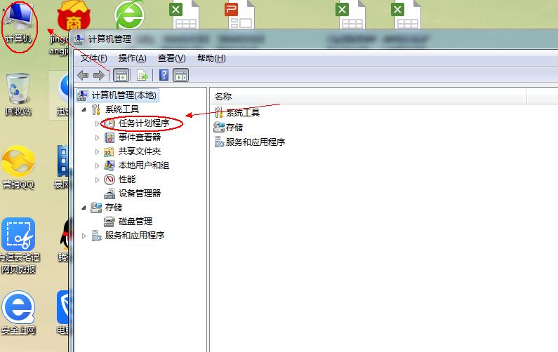 win10开机自动宽带连接怎么设置？