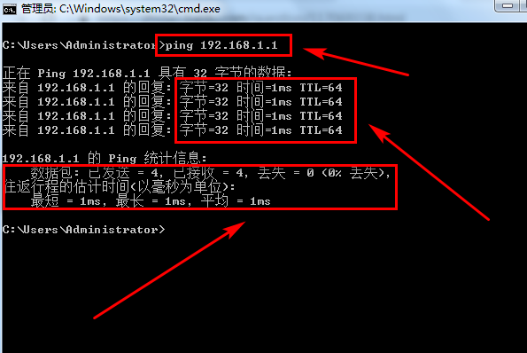如何ping通192.168.0.1？