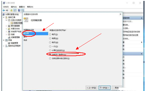 win10开机自动宽带连接怎么设置？