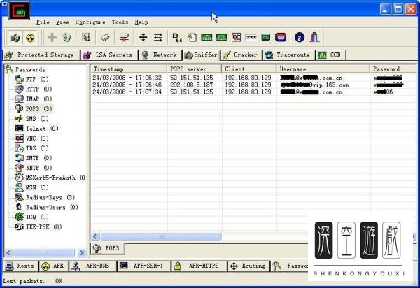 foxmail6.0怎么查看密码？