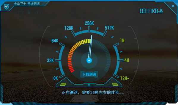 电信宽带2M下载速度是多少？