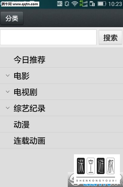 好看吧播放器怎么样 好看吧1024播放器有什么功能