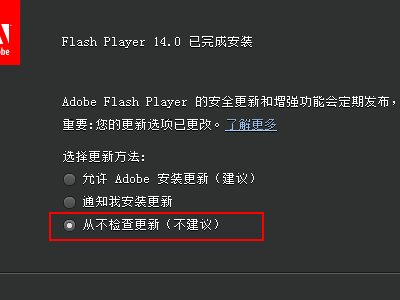 安装不了install_flash_player_ax.exe是什么意思？