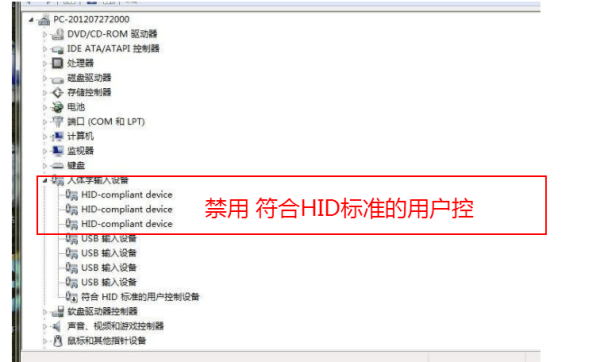 虐杀原形ototype2.exe已停止工作”而且只能点击关闭程序，怎么