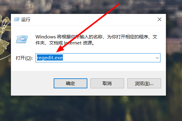 如何彻底删除打开方式？