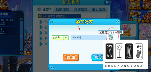 奥拉星刷奥币的方法官方验证