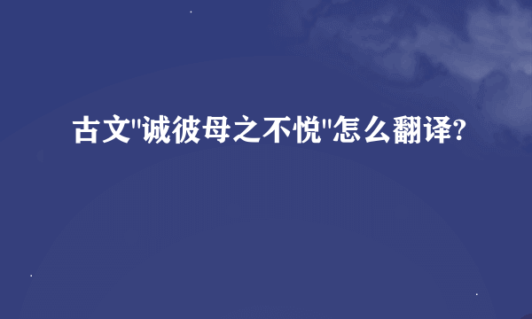 古文