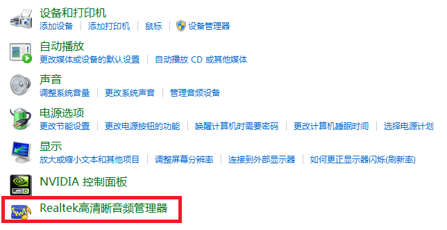 电脑插头已从插孔中拔出是什么意思？