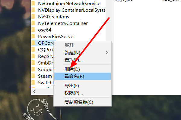 如何彻底删除打开方式？