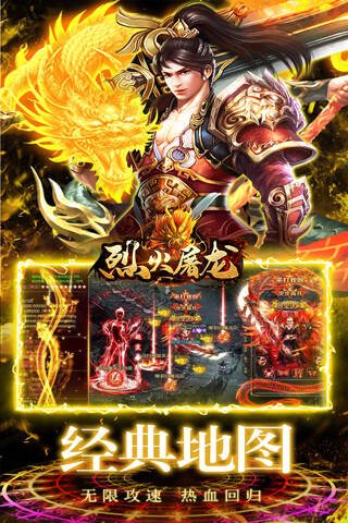 烈火屠龙（魂环养龙爆充）前期氪金买什么比较好？