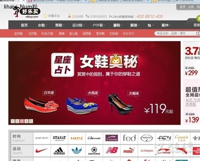 好乐买的官网是？