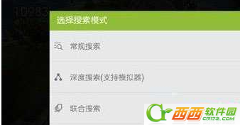 上帝之手安卓版修改器使用方法教程