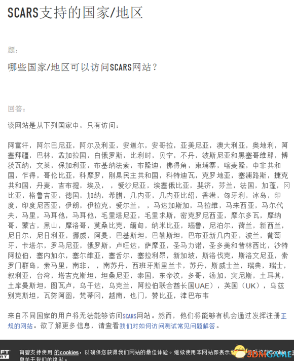 荣耀战魂Beta测试资格百分百申请成功方法
