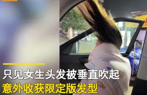 逗乐网友！台风木兰登陆，女子被吹成赛亚人，这一幕遭到了网友怎样的调侃？
