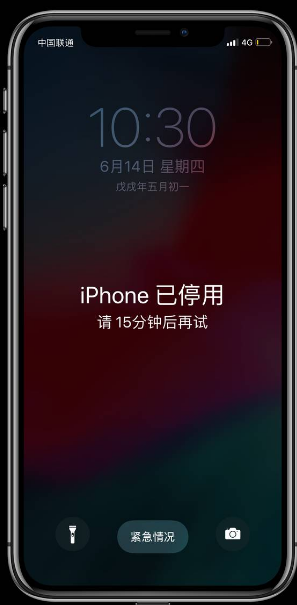 iPhone上线极端安全功能，这是个什么样的功能？