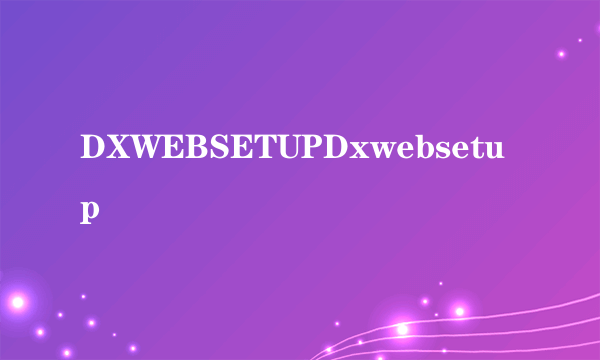 DXWEBSETUPDxwebsetup