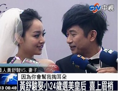 张菁芳的个人经历