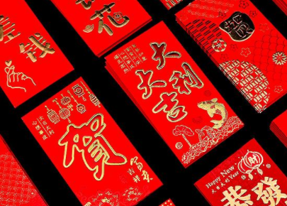 利市封与红包有什么区别？
