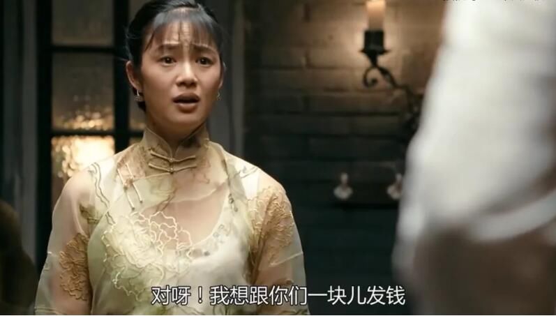 电影《让子弹飞》中花姐的原型是谁？