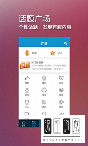 秒拍福利怎么找 秒拍福利ID大全分享