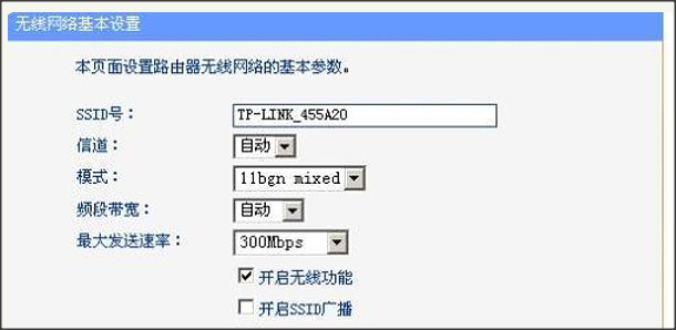 ssid是什么？