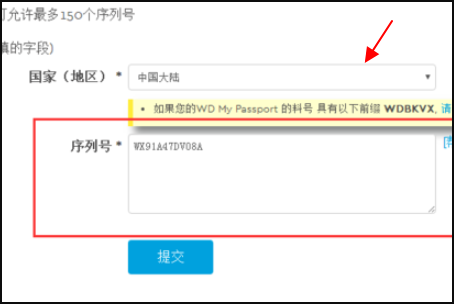 西数硬盘如何查真假？？？？？