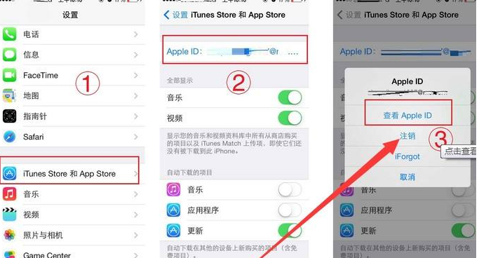 为什么要验证ID密码？