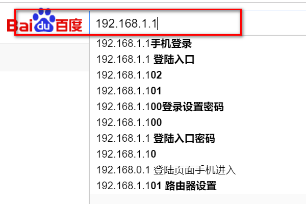 192.168.1.1初始账号和密码是多少