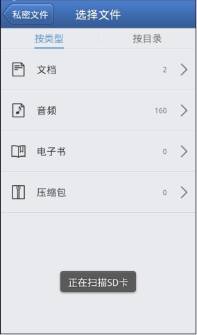 诺基亚s60v3短信加密软件？