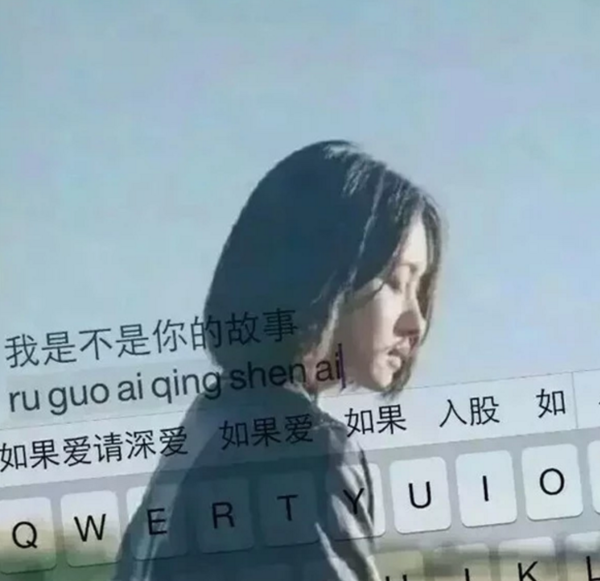手机怎样更换输入法的皮肤？