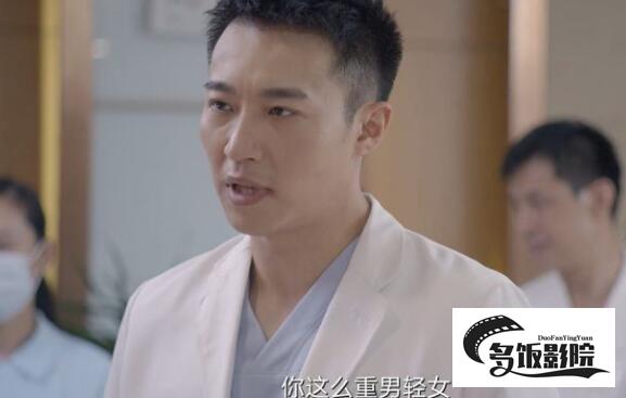 亲爱的生命盛济医院原型