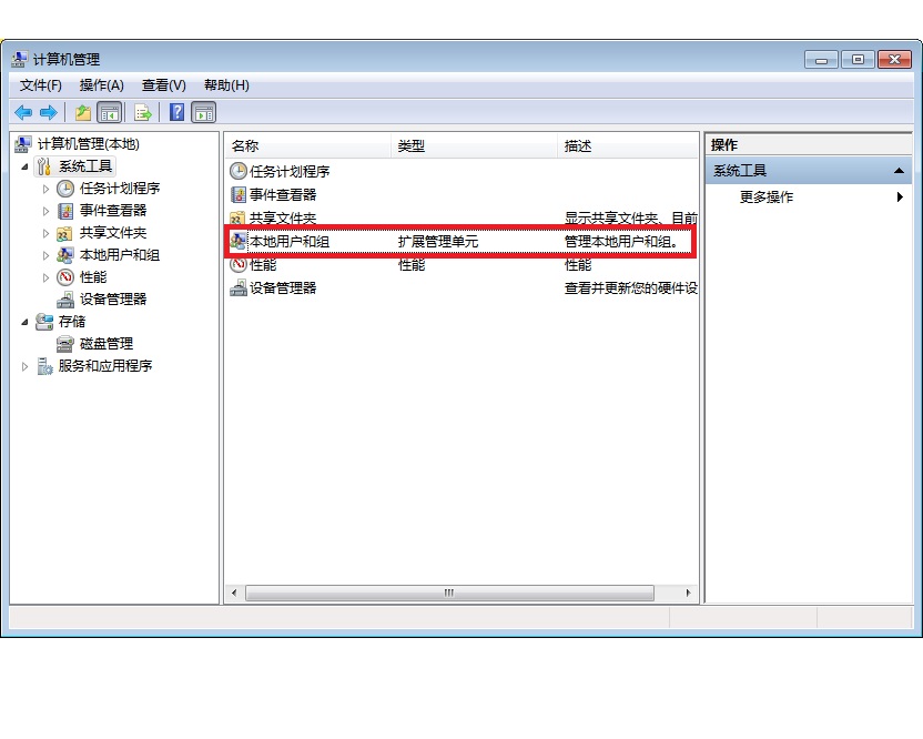 为什么我的电脑无法登陆QQ空间呢？