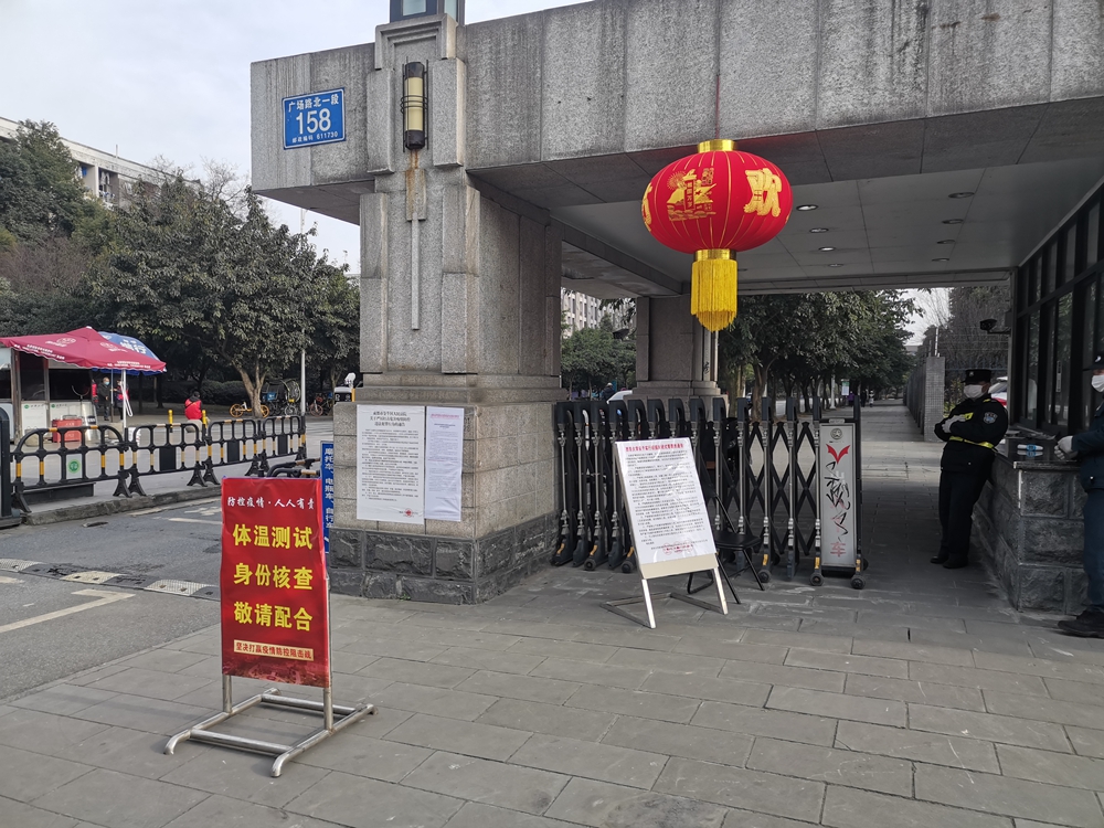 北京2所学校采取封闭管理，这背后的原因是什么？