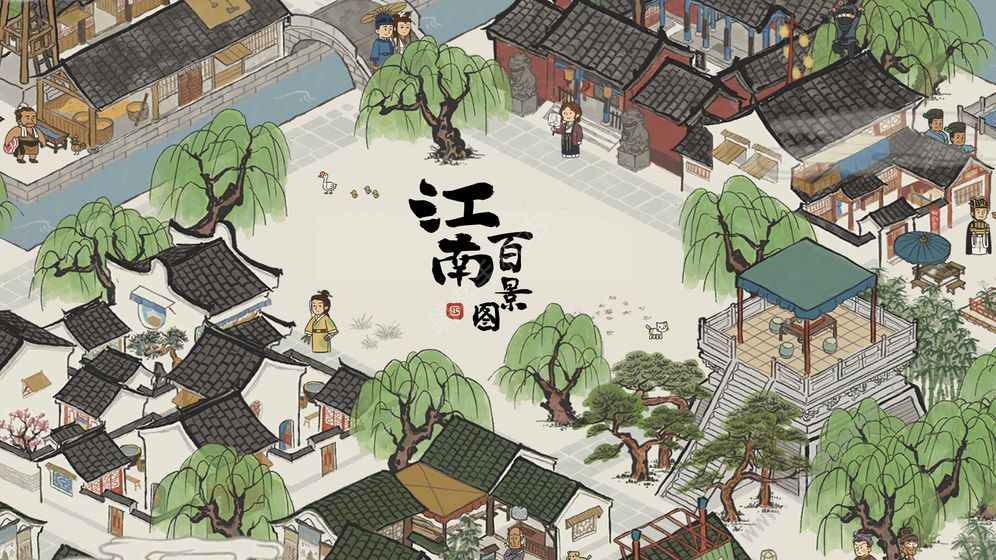 江南百景图 江南百景图为什么桃花种满了还是废墟？