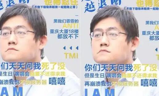 李飞是什么梗?