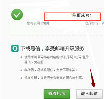 163邮箱登陆不了怎么办？