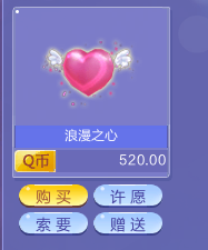 qq炫舞我有十万点卷，买什么最好最实惠，升级宠物如何