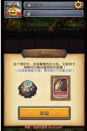 不思议迷宫时光碎片兑换顺序-不思议迷宫时光碎片怎么获得