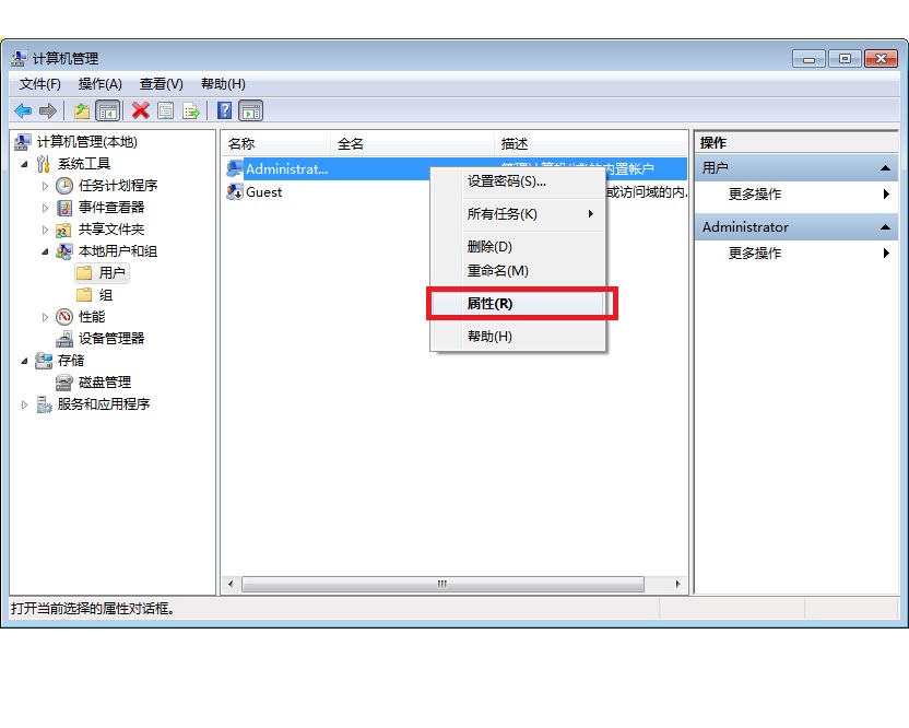 为什么我的电脑无法登陆QQ空间呢？